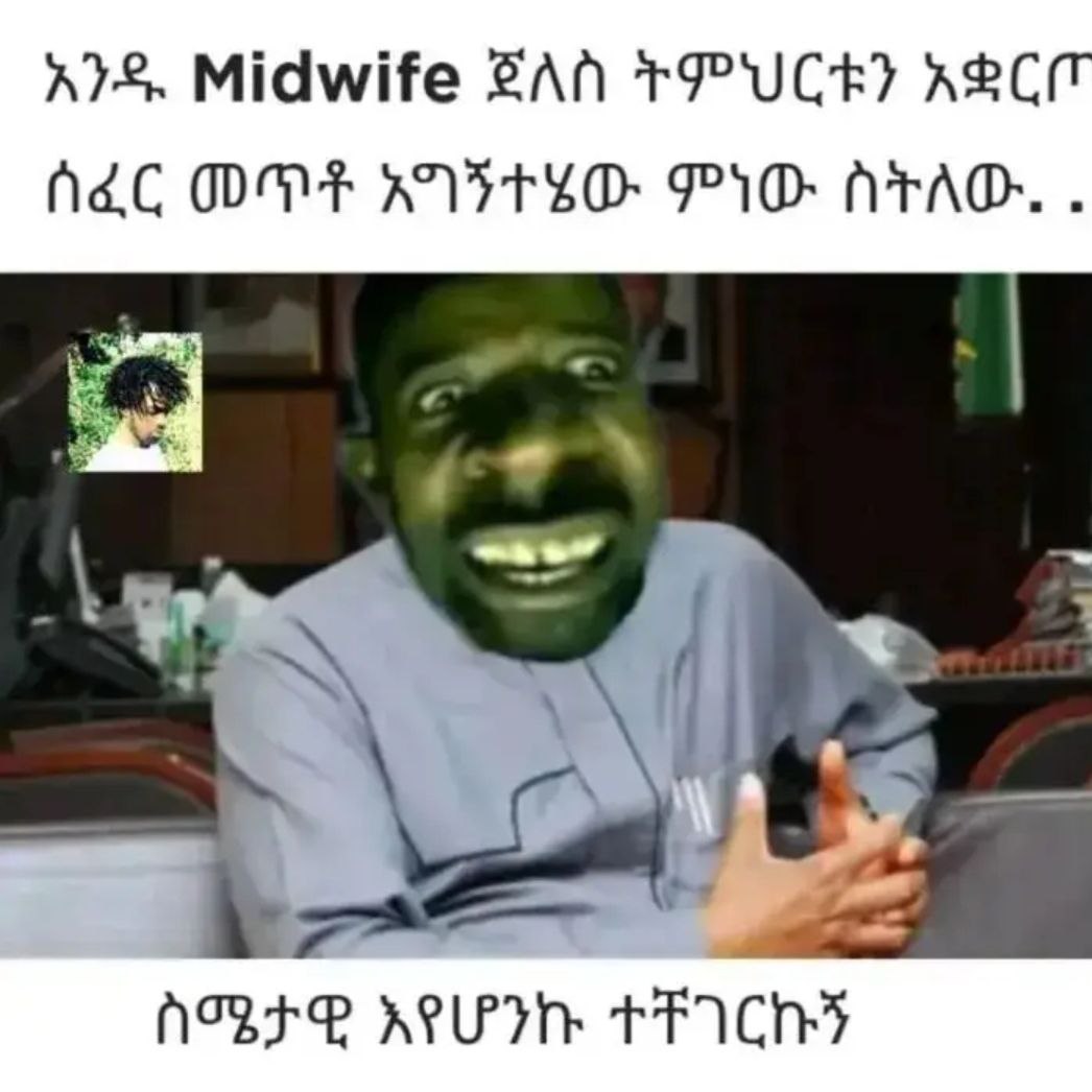 አንዱ ኮቨታአለቭፎ ጀለስ ትምህርቱን አቋርቦ ሰፈር መጥቶ አግኝተሄው ምነው ስትለው. - ታዊ እየሆንኩ ተቸገርኩኝ AVS. Midwife 2AN TPUCK ARCH AdG OME AVITED PID: NTA. . FE NUT HICH